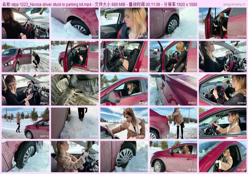 otpp-1223_Novice driver stuck in parking lot